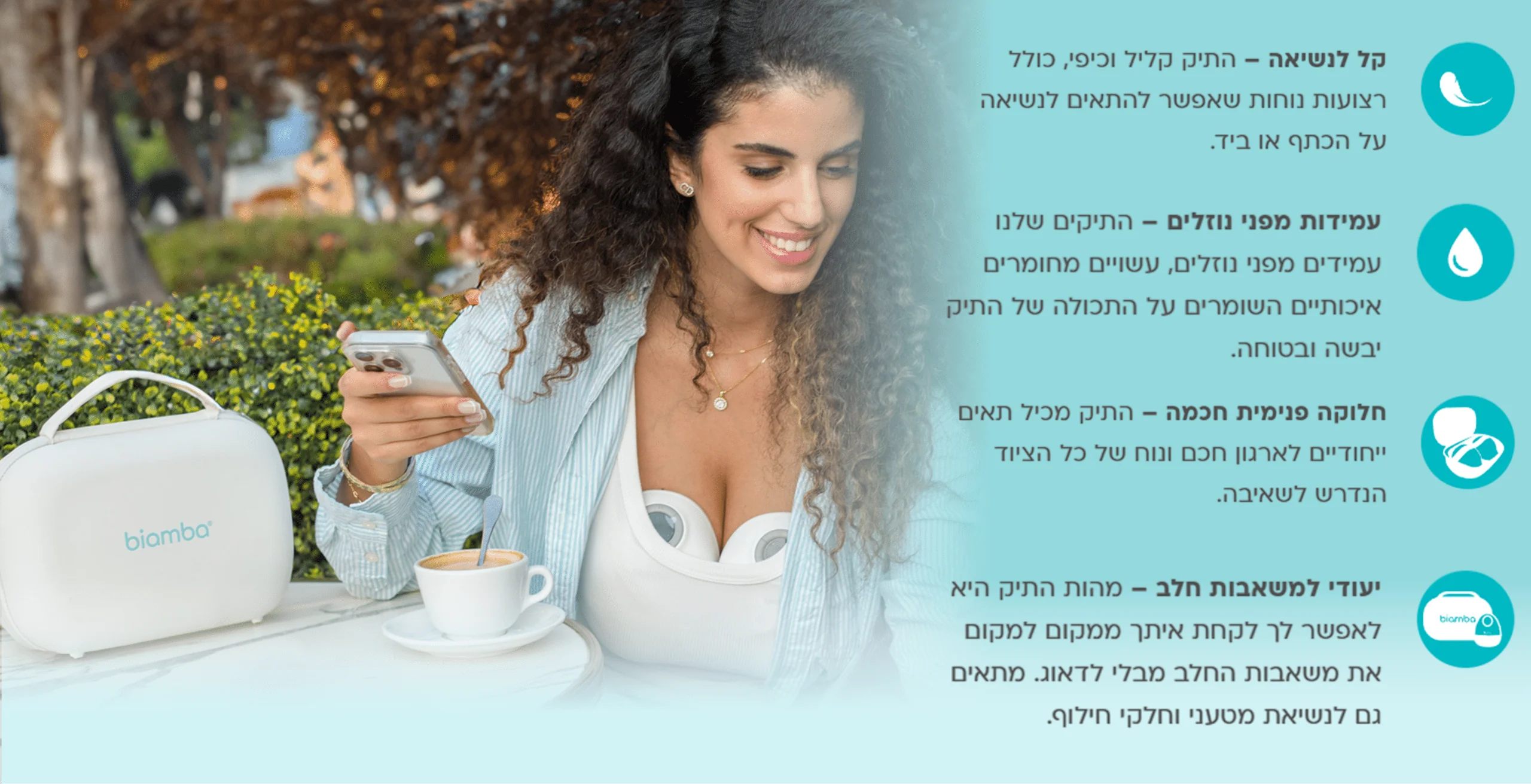 תמונת מוצר 3