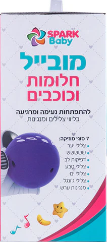 תמונת מוצר 3