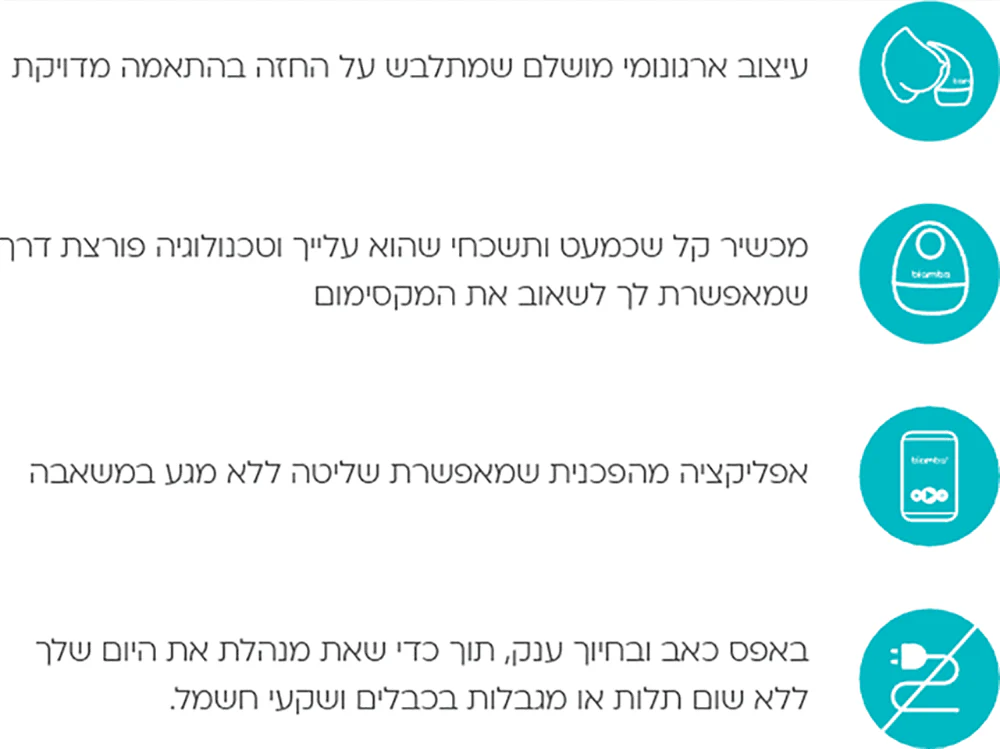 תמונת מוצר 3