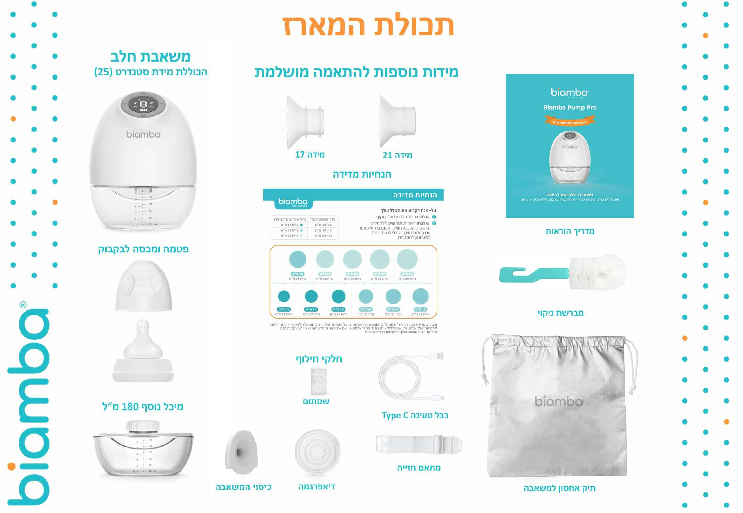 תמונת מוצר 6