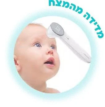 תמונת מוצר 4
