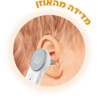 תמונת מוצר 5