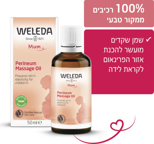 תמונת מוצר 2