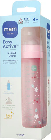 תמונה ממוזערת 2