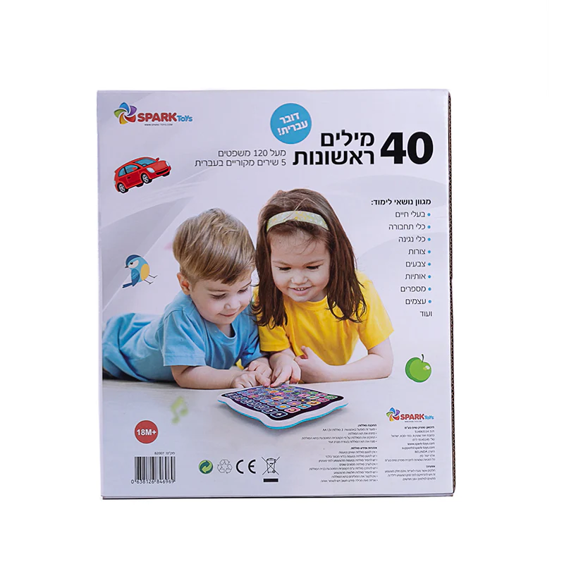 תמונת מוצר 3