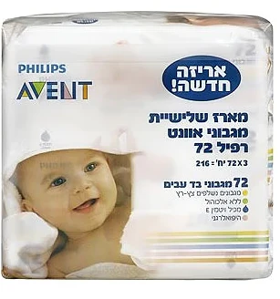 תמונת מוצר 1