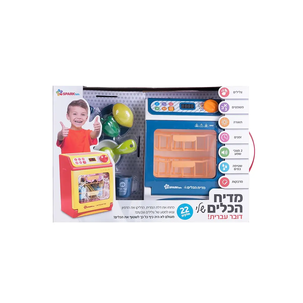 תמונת מוצר 1
