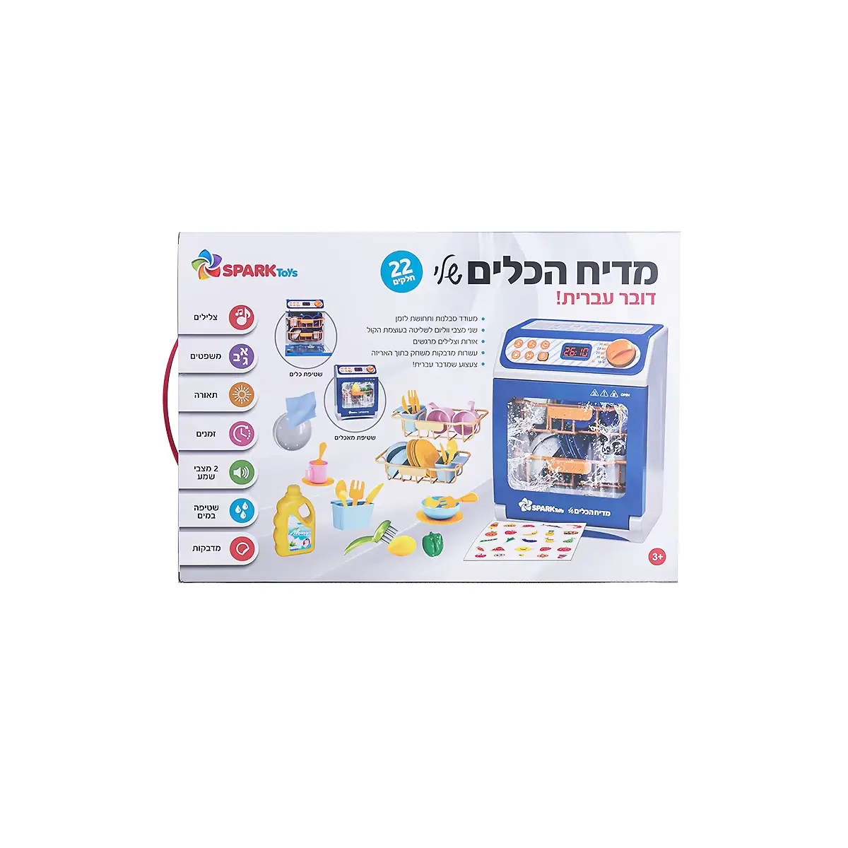 תמונת מוצר 2