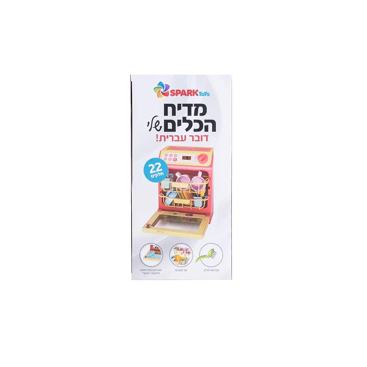 תמונת מוצר 3