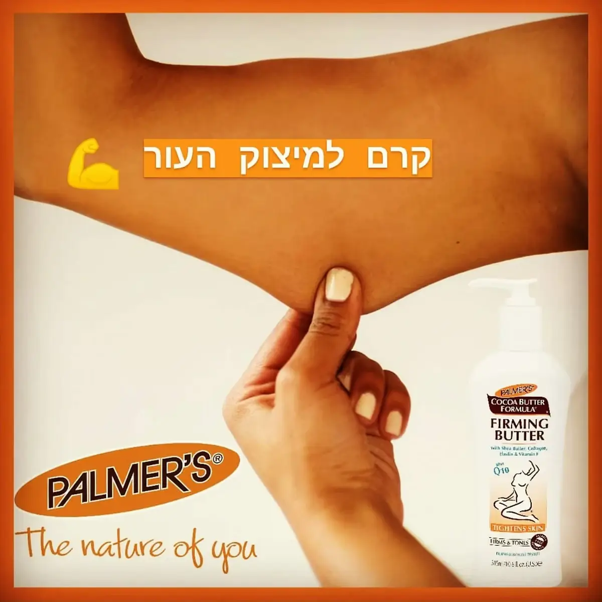 תמונת מוצר 2