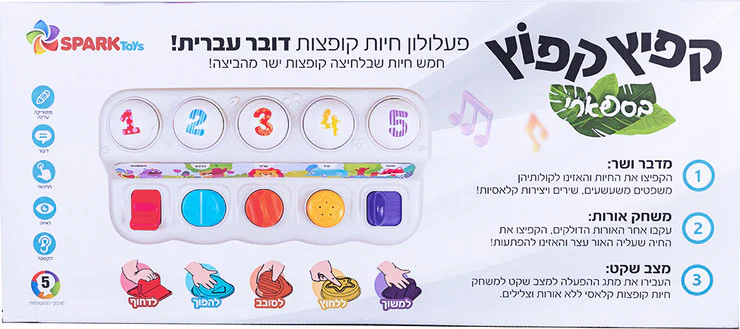 תמונת מוצר 3