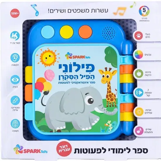 תמונת מוצר 1