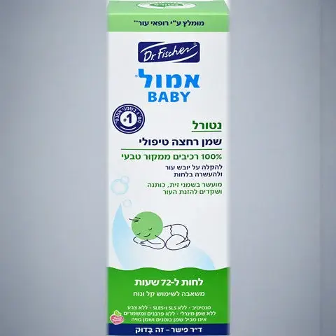 תמונת מוצר 2