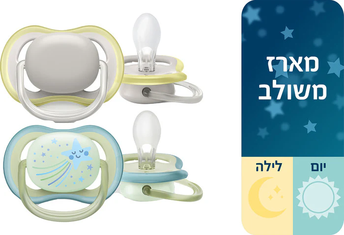 תמונת מוצר 2