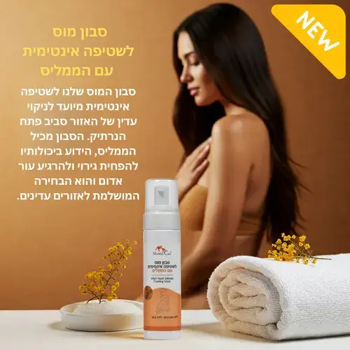 תמונת מוצר 2