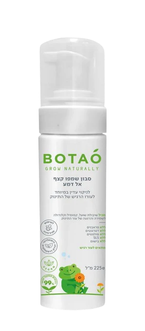 תמונה ממוזערת 1