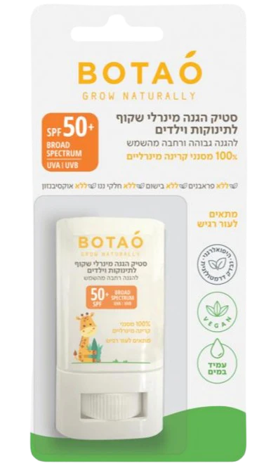 תמונה ממוזערת 1