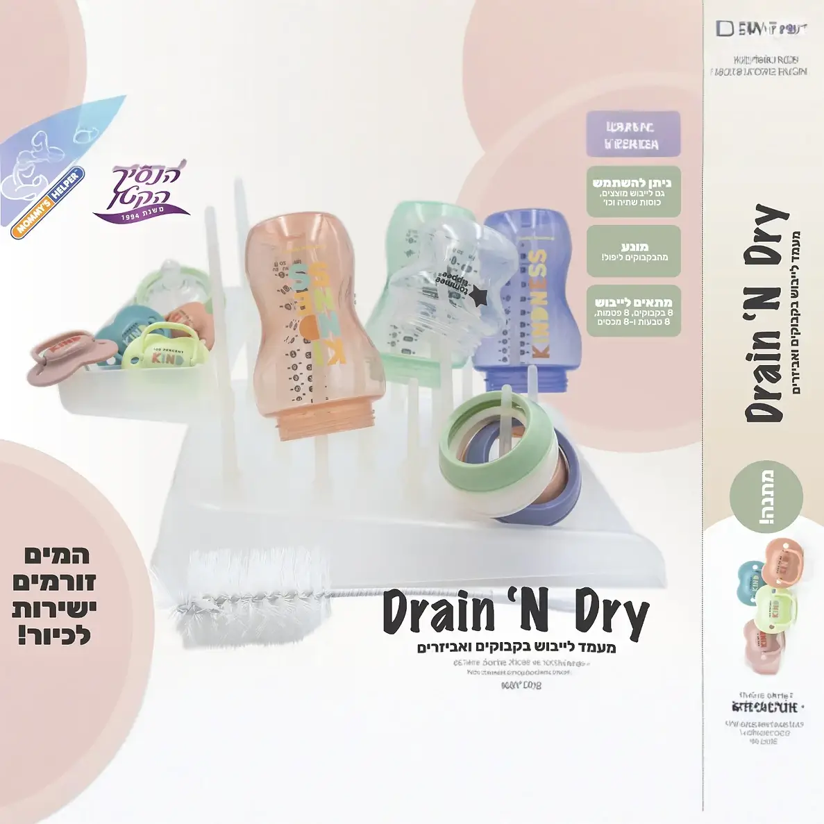 תמונת מוצר 2