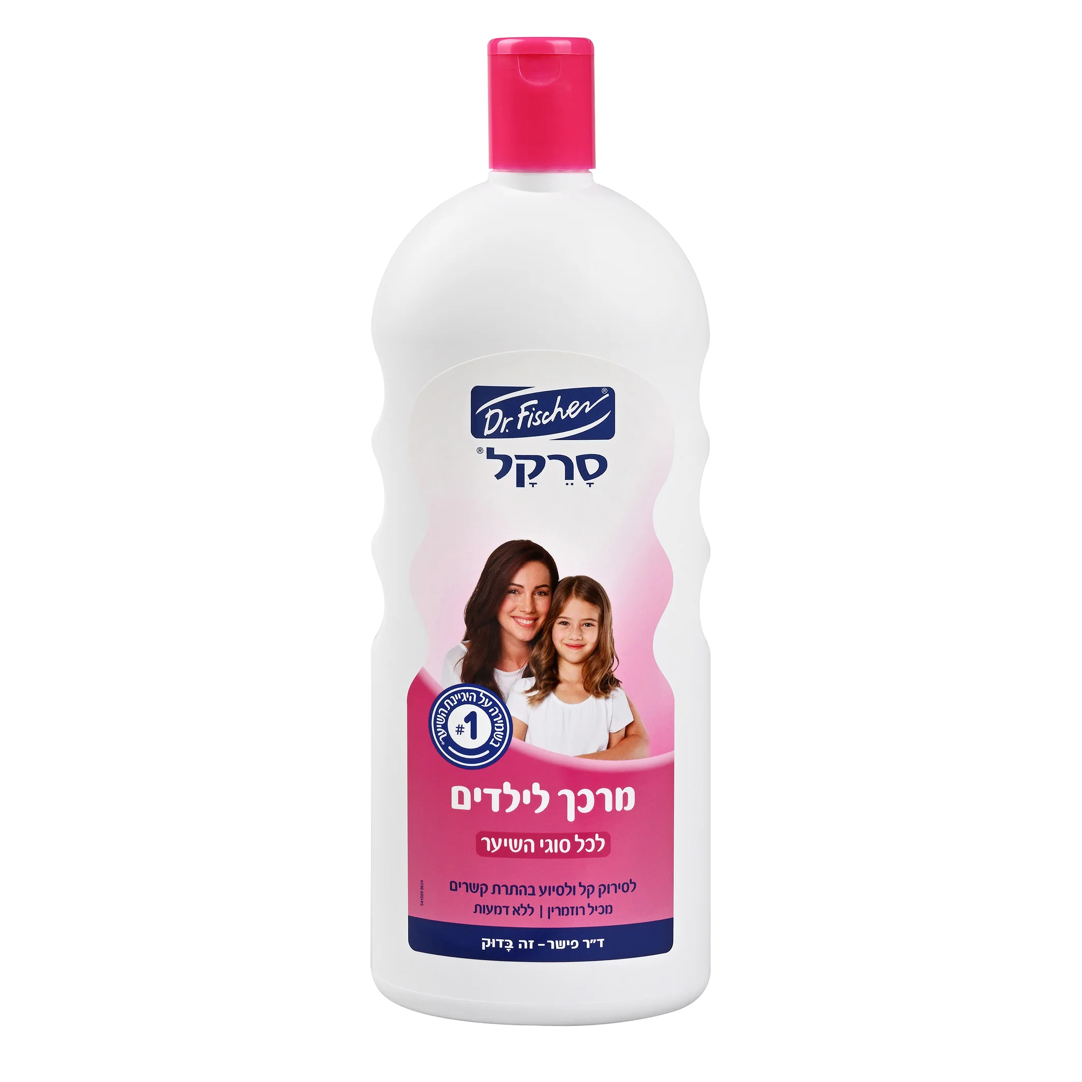 תמונת מוצר 1