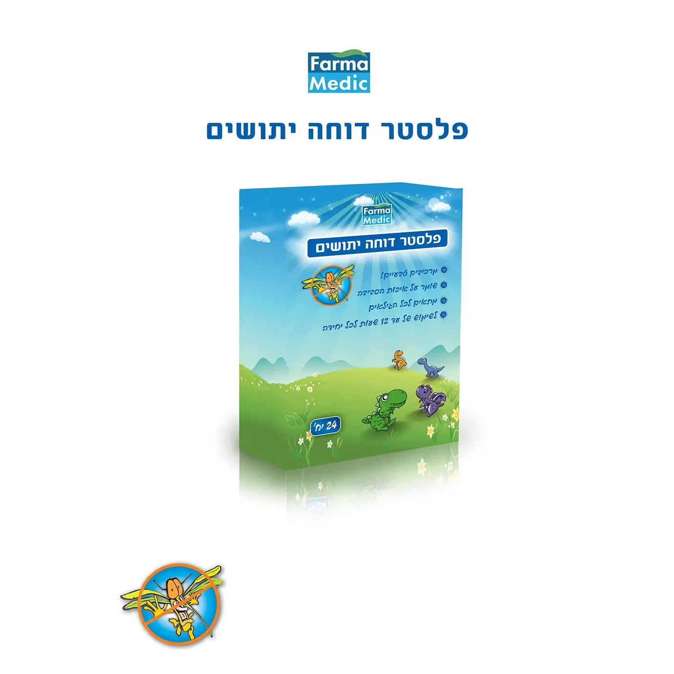 תמונת מוצר 1