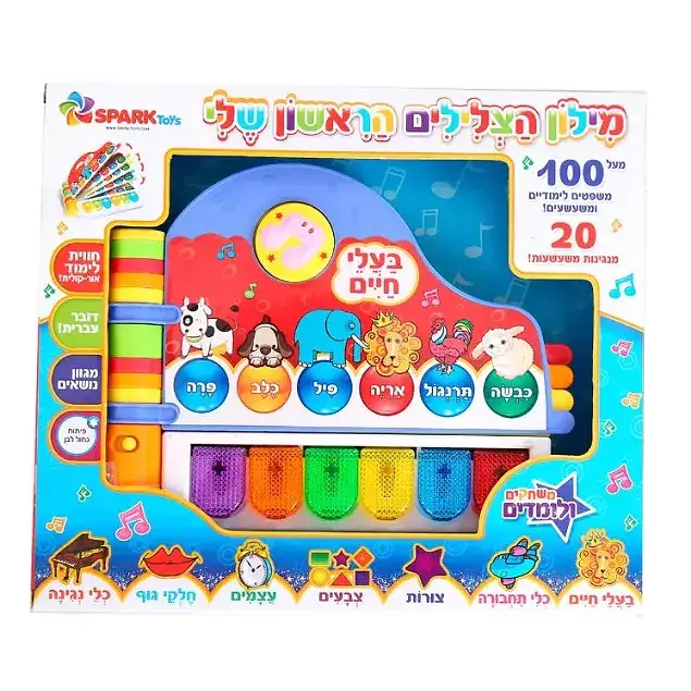 תמונה ממוזערת 1