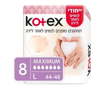 תמונת מוצר 1