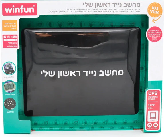 תמונה ממוזערת 2
