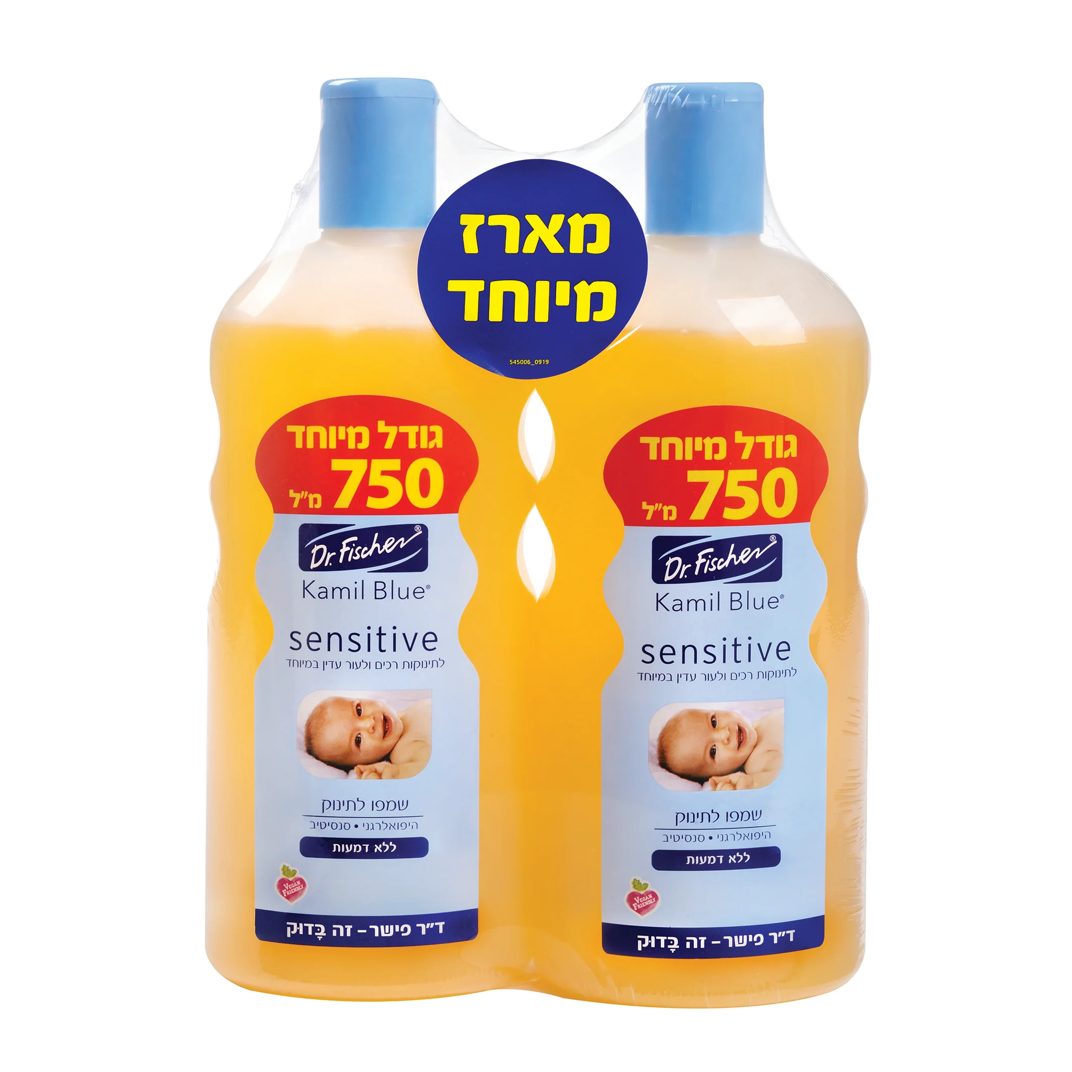 תמונת מוצר 1