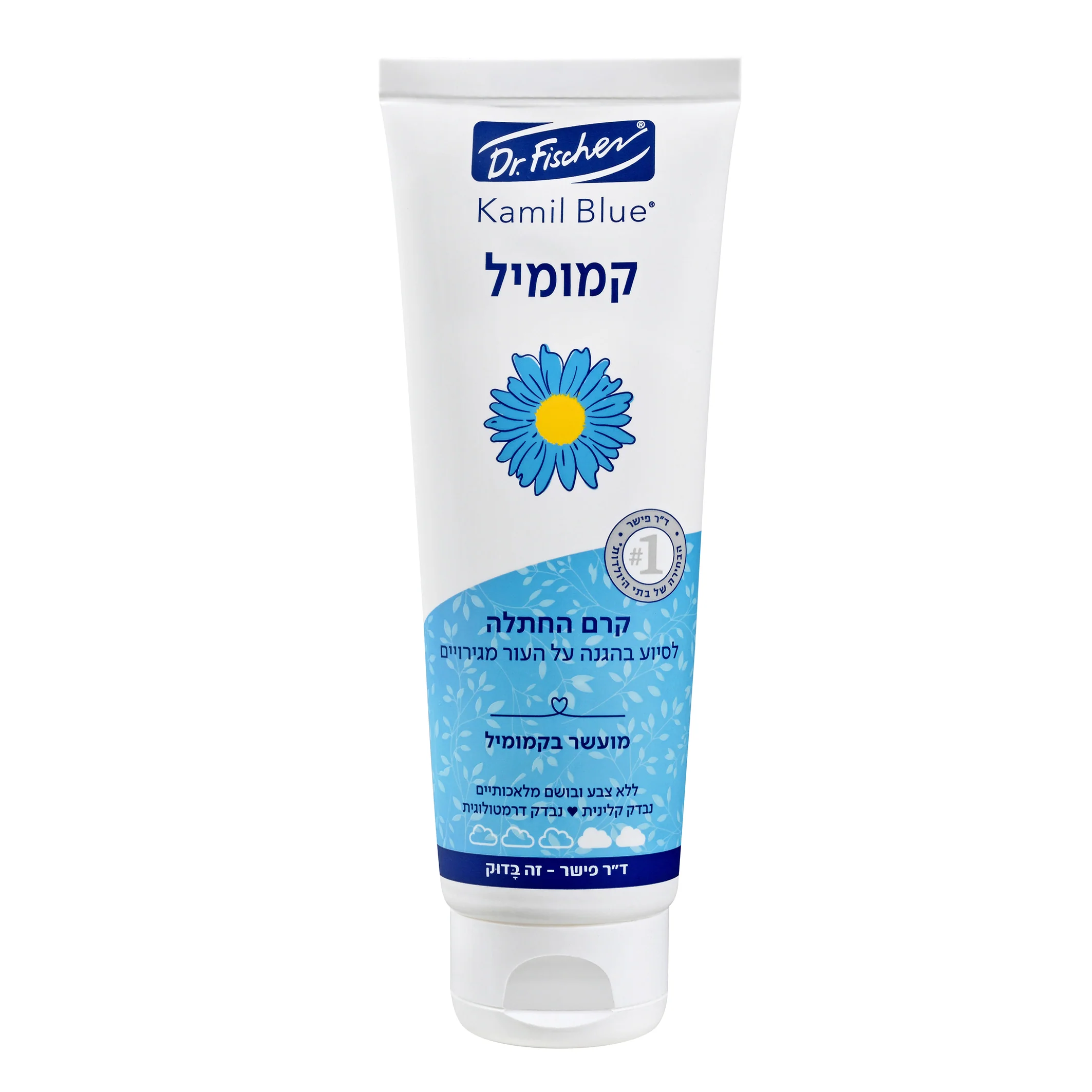 תמונת מוצר 1