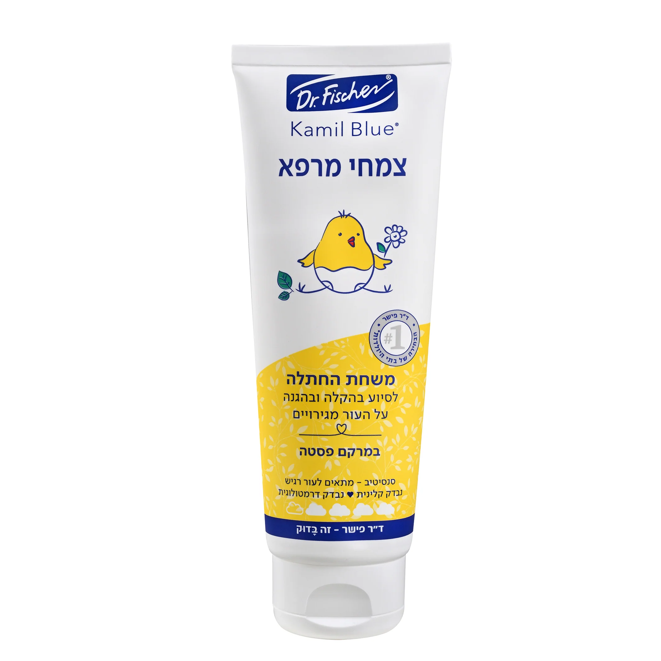 תמונת מוצר 1