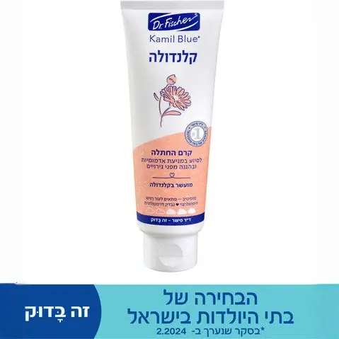 תמונת מוצר 2