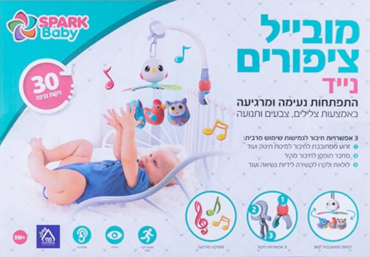 תמונת מוצר 1