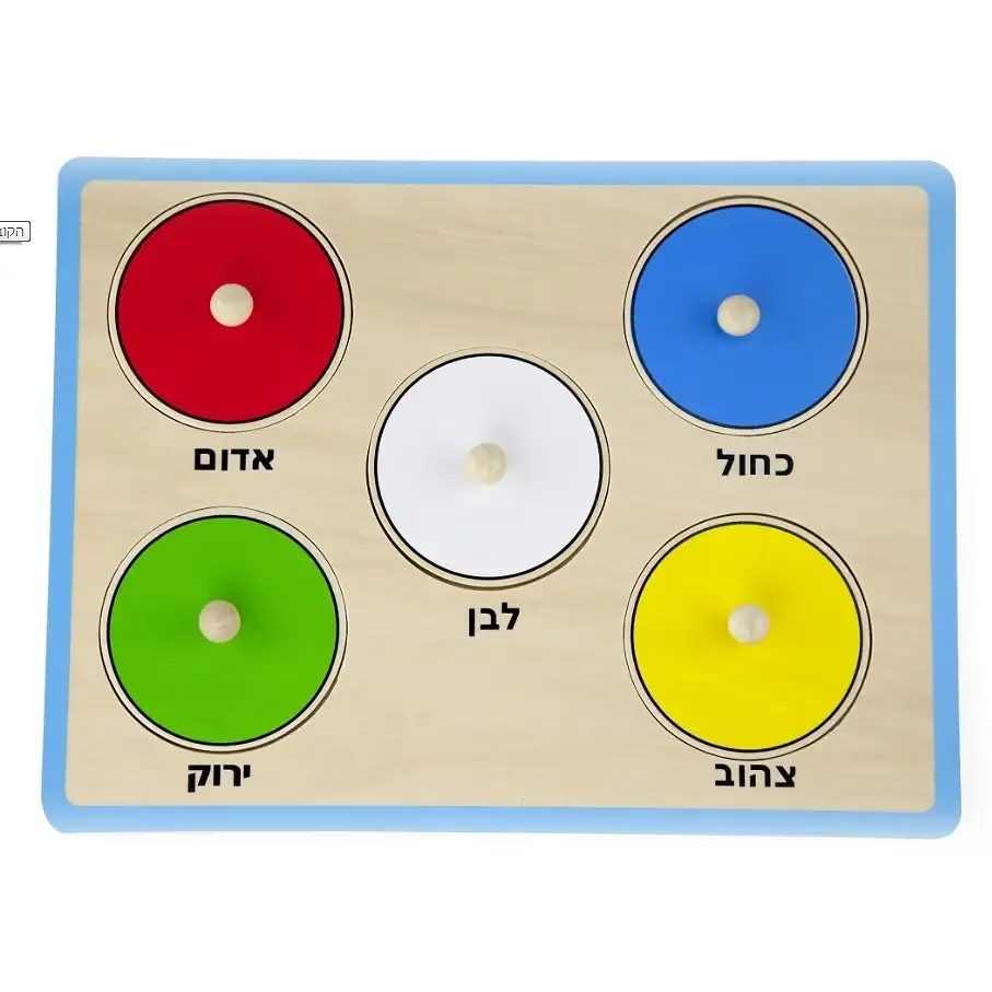 תמונת מוצר 1